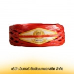 Chai Pattana Rope Factory