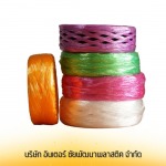 Mixed color straw rope factory, wholesale price - Chai Pattana Rope Factory