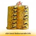 Chai Pattana Rope Factory