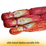 Chai Pattana Rope Factory