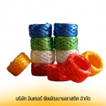 Wholesale large rolls of straw rope, mixed colors, strong and durable. - Chai Pattana Rope Factory