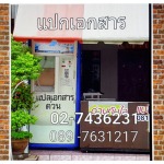 Foreign Translation Center And School