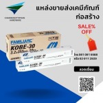 Charoen Sittiphan Hardware Co Ltd