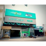Korat Besttri LP