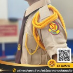 S T Guard (Thailand) Co Ltd