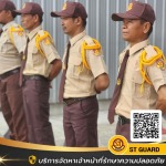 S T Guard (Thailand) Co Ltd