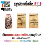 9119 Technic Printing LP