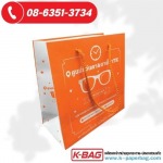 Kaseamanan Printing Co Ltd
