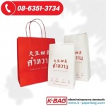 Kaseamanan Printing Co Ltd