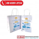 Kaseamanan Printing Co Ltd