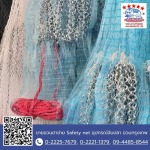 Uan Bangkok Part., Ltd.