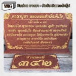 Bangna Marble