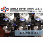 Bernuly Supply (1994) Co Ltd