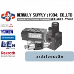 Bernuly Supply (1994) Co Ltd