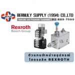 Bernuly Supply (1994) Co Ltd