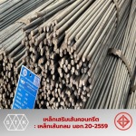 Supthavorn Khawatsadhu Co Ltd