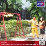 ฝึกการใช้เครื่องดับเพลิง - รับอบรมดับเพลิง ฝึกซ้อมหนีไฟ - นิปปอน