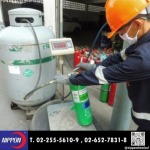 Nippon Chemical Co., Ltd.