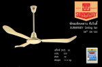 Sunwindy Electrice Co Ltd