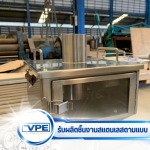 โรงงานรับขึ้นรูปสแตนเลส สมุทรปราการ - โรงงานผลิตชิ้นงานสแตนเลสตามแบบ - วิชชาพร เอ็นจิเนียร์