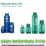 ก๊าซอุตสาหกรรม ราชบุรี  สหอ๊อกซิเย่น