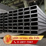 Dragon Steel Co., Ltd.