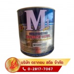 Dragon Steel Co., Ltd.