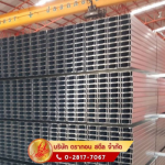 Dragon Steel Co., Ltd.