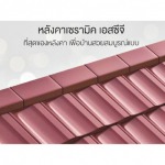 Boonchai Construction Co., Ltd.