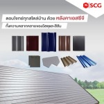 Boonchai Construction Co., Ltd.