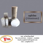Yongthai Metal LP