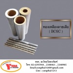 ทองเหลืองลายเสือ bc6c - ยงไทยโลหะภัณฑ์ ทองเหลืองลายเสือ