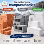 Pattanapong Co Ltd
