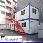 T M Power Co Ltd