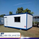 T M Power Co Ltd