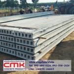 Chanmonkong Co., Ltd.
