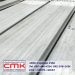 Chanmonkong Co., Ltd.