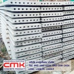 Chanmonkong Co., Ltd.