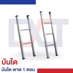 New Sangthai Industry Co., Ltd.
