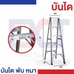 New Sangthai Industry Co., Ltd.