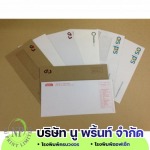 Nu Print Co., Ltd.
