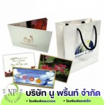 Nu Print Co., Ltd.