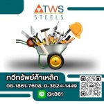 Thawisap Steel Part., Ltd.