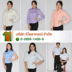 Vilaiaporn Co., Ltd.