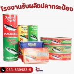 Lucky Connery Co., Ltd.