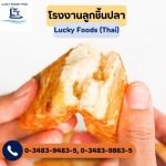 Lucky Foods (Thai) Co Ltd