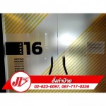 งานสติ๊กเกอร์ติดหลังกระจก - ป้ายโฆษณา เจ วี อาร์ต
