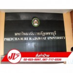 J V Art Part., Ltd.