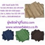 Winner Fabrics Co., Ltd.