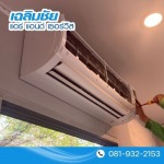 Chalermchai Air & Service